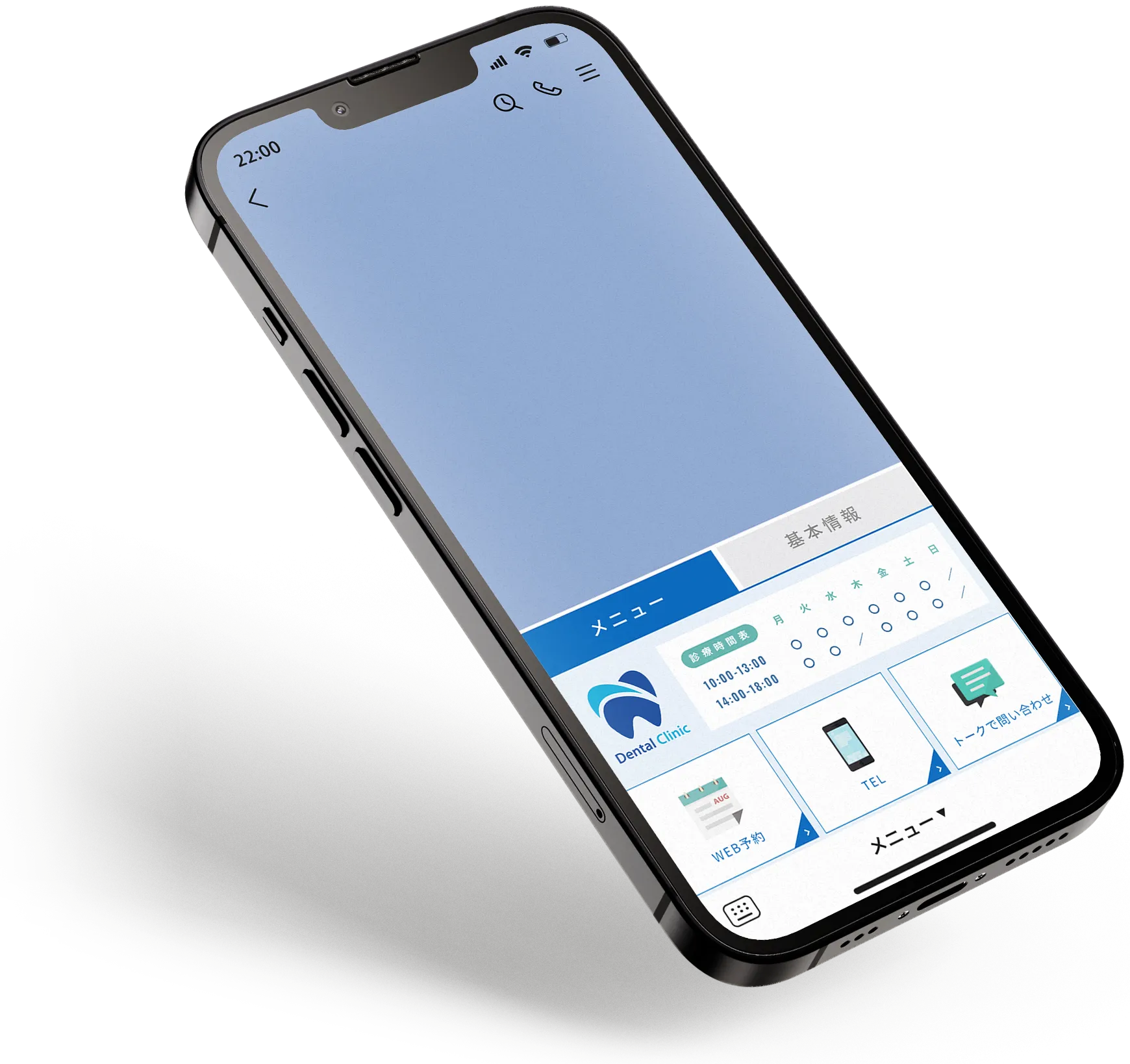 LINE公式アカウントイメージ